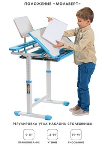 Растущие парта + стул SET HOLTO-17А, голубой во Владивостоке - предосмотр 2