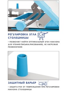 Растущие парта + стул SET HOLTO-17А, голубой во Владивостоке - предосмотр 8