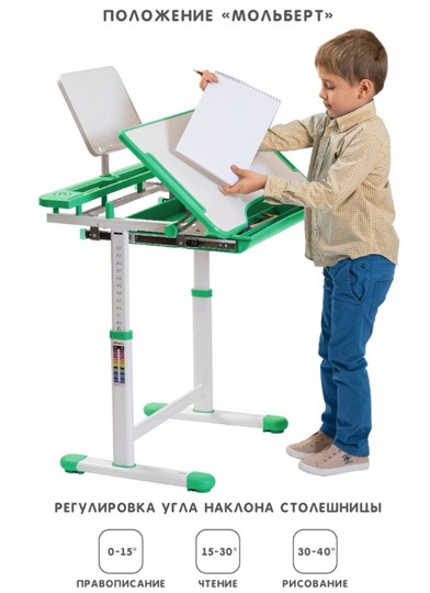 Комплект из растущих парты и стула SET HOLTO-17А, зеленый во Владивостоке - изображение 2
