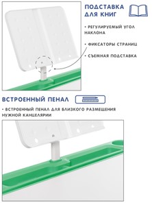 Комплект из растущих парты и стула SET HOLTO-17А, зеленый в Уссурийске - предосмотр 6