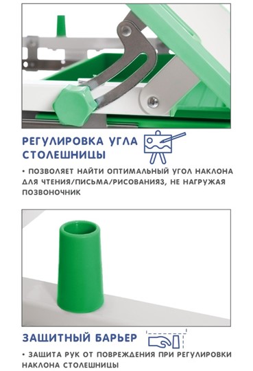 Комплект из растущих парты и стула SET HOLTO-17А, зеленый во Владивостоке - изображение 8
