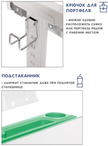 Комплект из растущих парты и стула SET HOLTO-17А, зеленый во Владивостоке - предосмотр 9