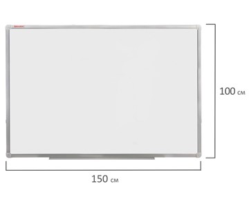 Доска магнитная настенная BRAUBERG 100х150 см, алюминиевая рамка в Находке - предосмотр 8