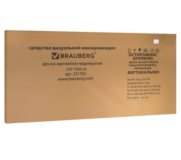 Доска магнитная настенная BRAUBERG Premium 120х240 см, улучшенная алюминиевая рамка в Уссурийске - изображение 7