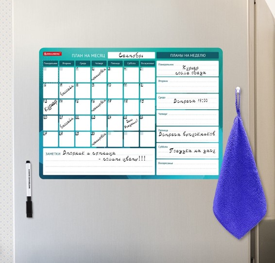 Магнитная доска-планинг на холодильник BRAUBERG, "Месяц и Неделя", 42х30 см с маркером и салфеткой в Уссурийске - изображение 4